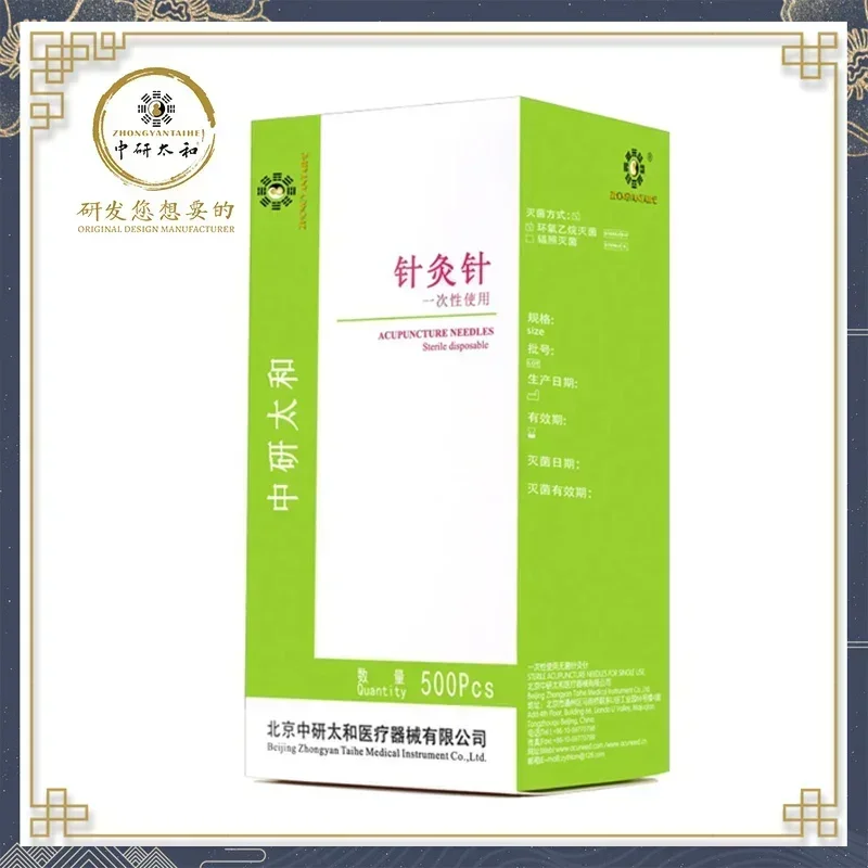 Beauty Makeup Organizer - ZHONGYAN TAIHE 500/BOX إبر الوخز بالإبر