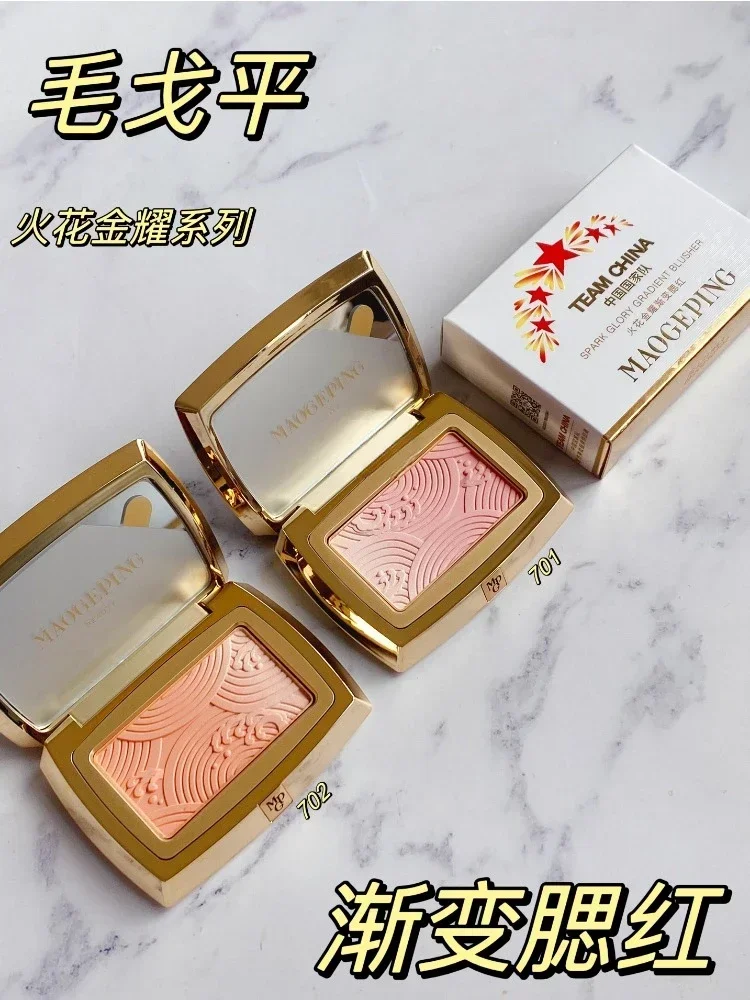 Beauty Makeup Palette - باليت أحمر خدود متدرج الألوان جديد