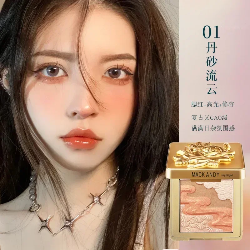 لوحة كونتور أصلية من MACKANDY  - مراجعة Beauty Makeup Palette وسعره