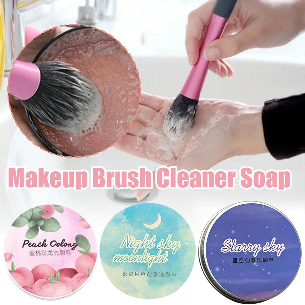 صابون تنظيف الفرش، صابون تنظيف - مراجعة Beauty Makeup Remover وسعره